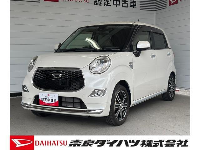 キャストスタイル G SAII