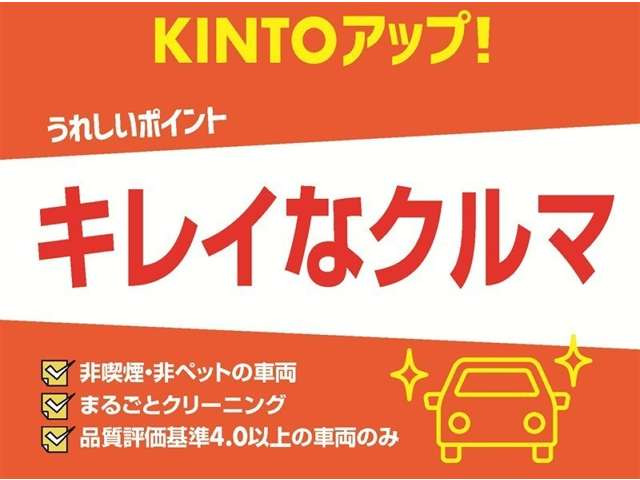 カローラクロス1.8 ハイブリッド G