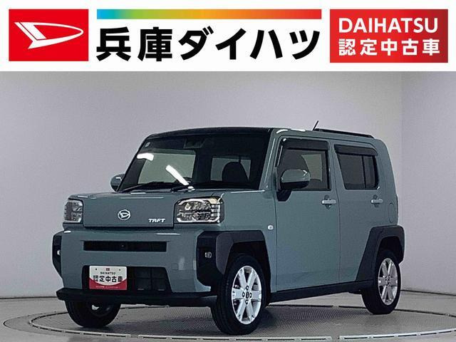 タフトG