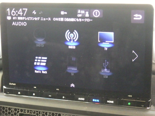 ステップワゴン