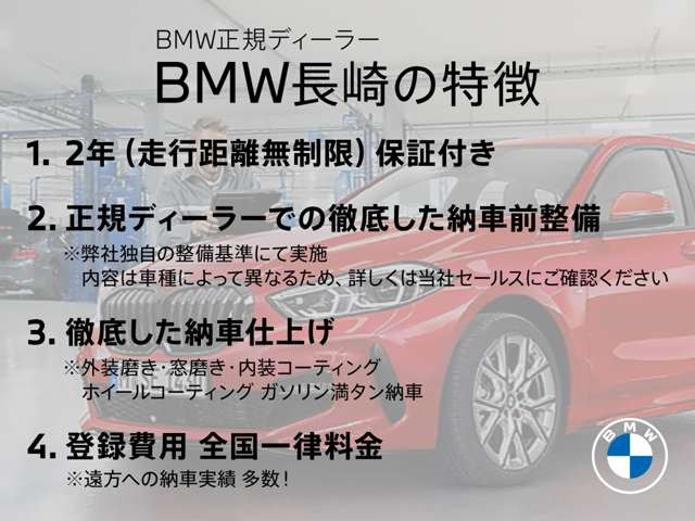 3シリーズセダン330e Mスポーツ