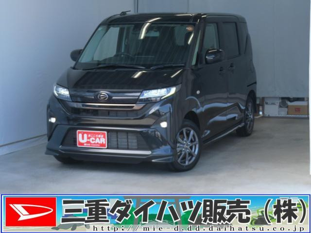 ムーヴG