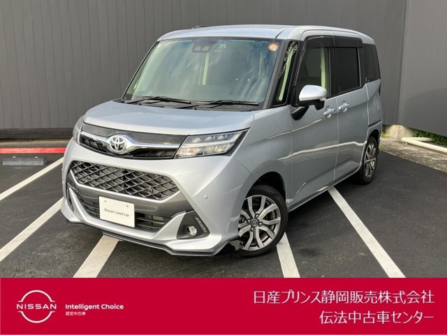 タンク1.0 カスタム G-T