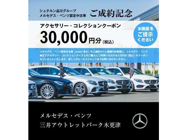 GLC220d 4マチック (ISG) AMGラインパッケージ  4WD