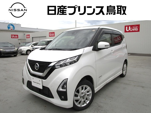 デイズハイウェイスターX プロパイロットエディション 4WD