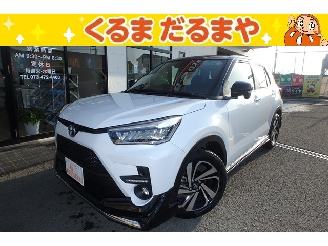 ライズ1.0 Z