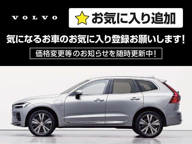 XC40プラス B3