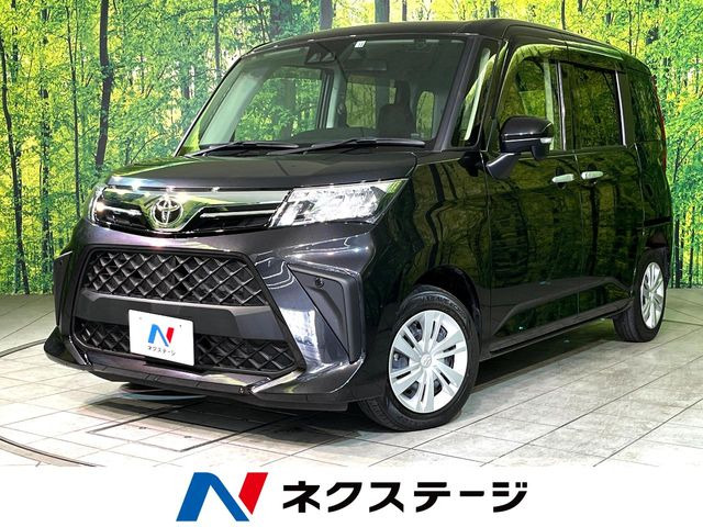 ルーミー1.0 G-T