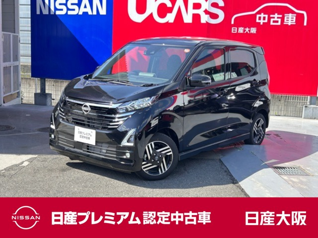 デイズハイウェイスターX プロパイロットエディション