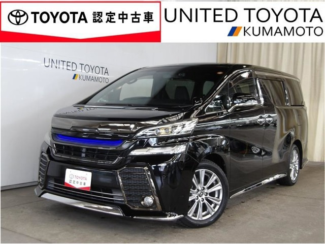 ヴェルファイア2.5 Z Aエディション ゴールデンアイズ
