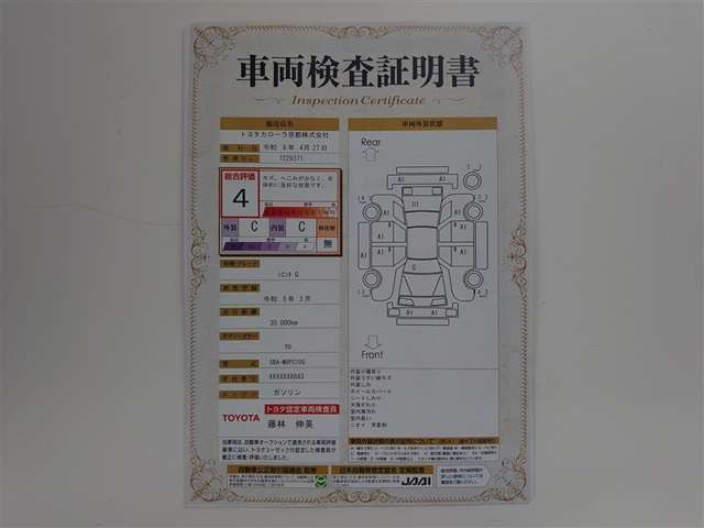 シエンタ1.5 G