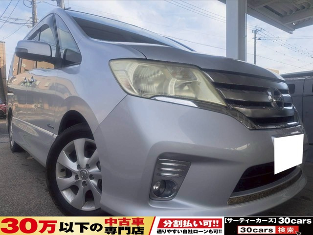 セレナ2.0 ハイウェイスター S-HYBRID