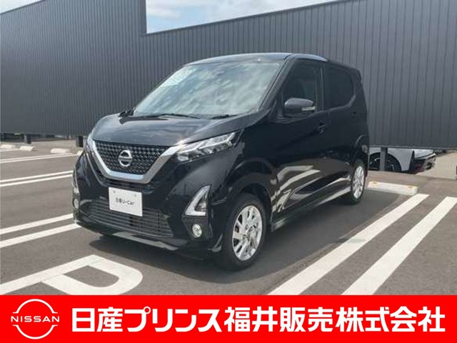 デイズハイウェイスターX プロパイロットエディション 4WD