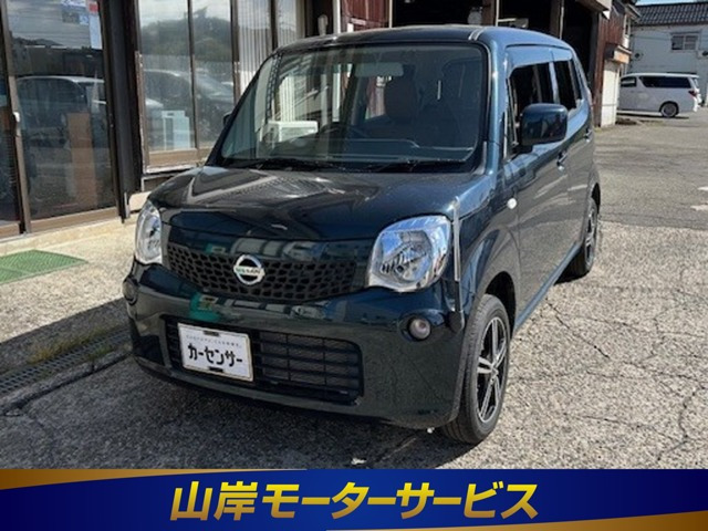 モコS