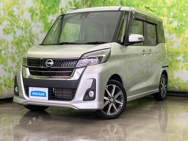 デイズルークスハイウェイスター X Vセレクション