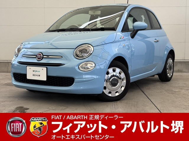 500ツインエア ポップ