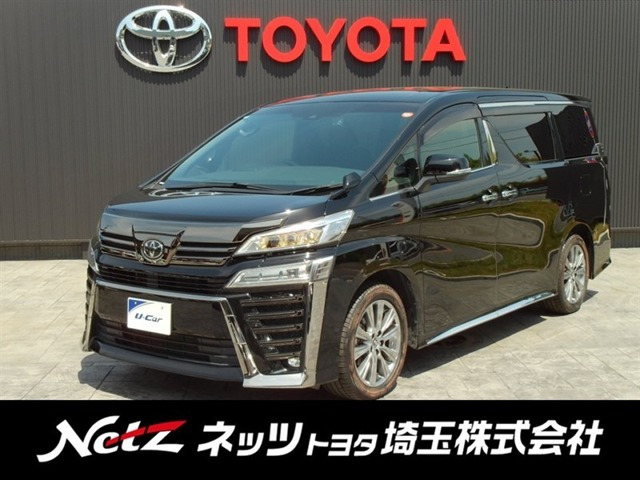 ヴェルファイア2.5 Z ゴールデンアイズIII
