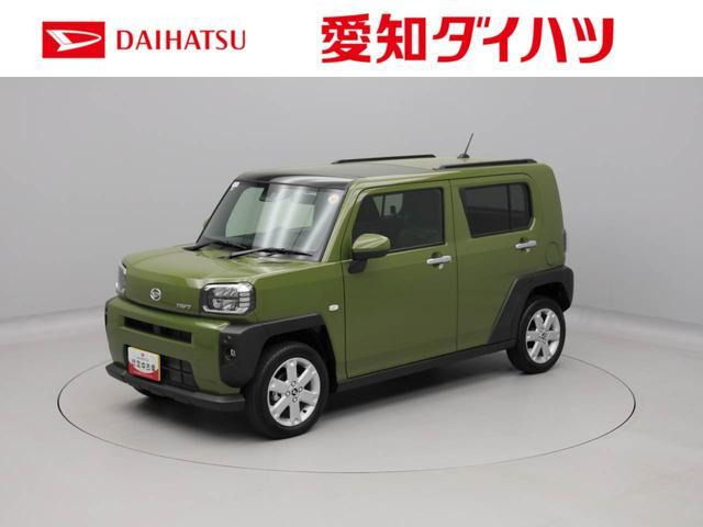 タフトG