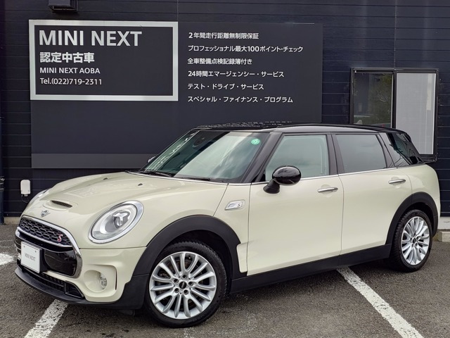 ミニクラブマンクーパー SD