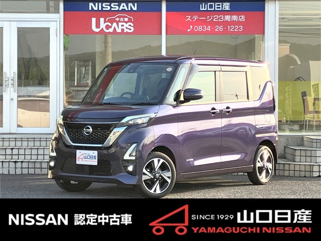 ルークスハイウェイスター Gターボ プロパイロットエディション 4WD