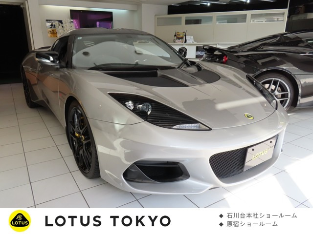 エヴォーラ