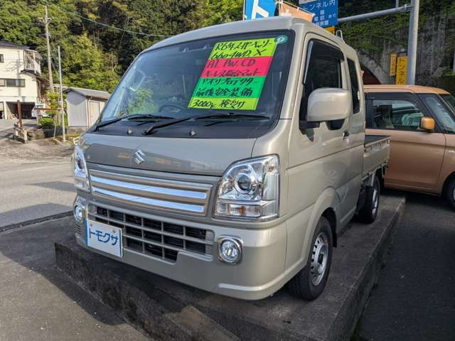 キャリイスーパーキャリイ X 4WD