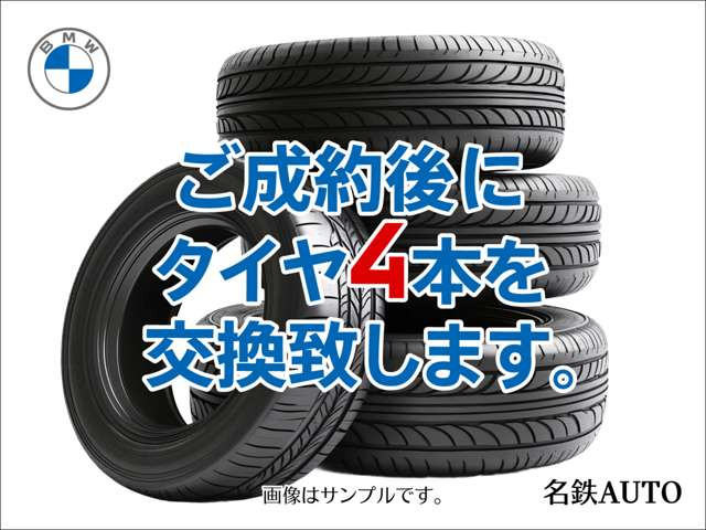 X1xドライブ 18d 4WD