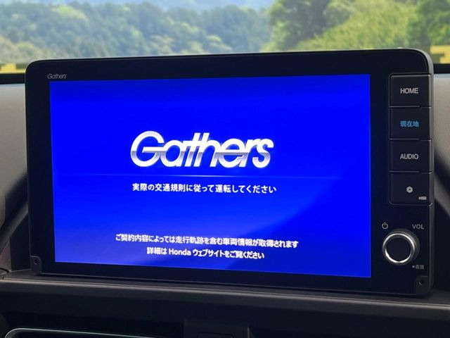 フリード1.5 クロスター