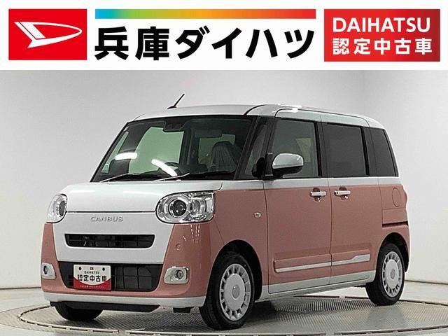 ムーヴキャンバス
