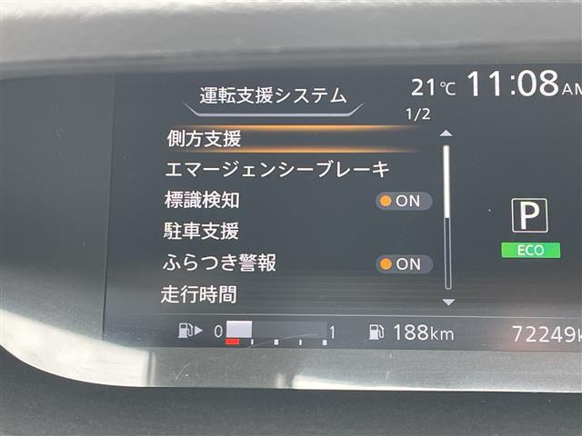 セレナ2.0 ハイウェイスターG