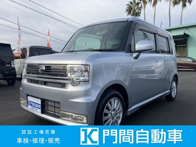 ムーヴコンテX