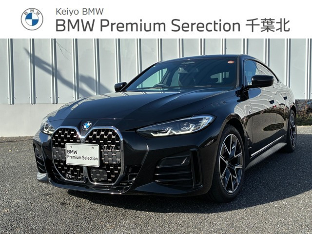 4シリーズグランクーペ420i Mスポーツ