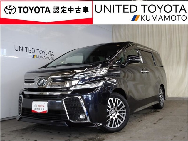 ヴェルファイア2.5 Z Gエディション