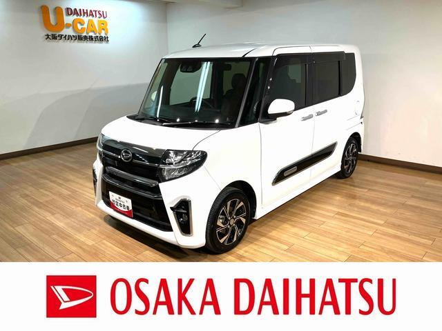 タントカスタムX スタイルセレクション