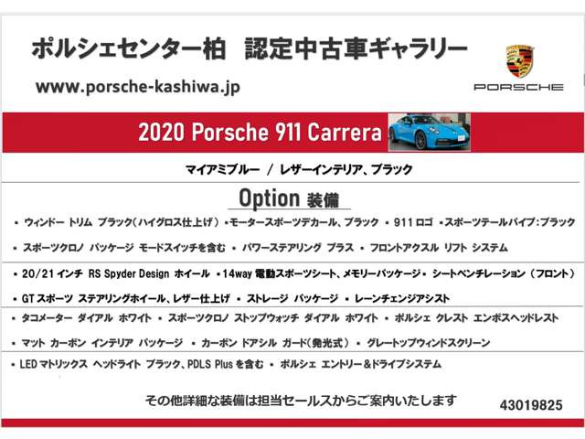 911カレラ PDK