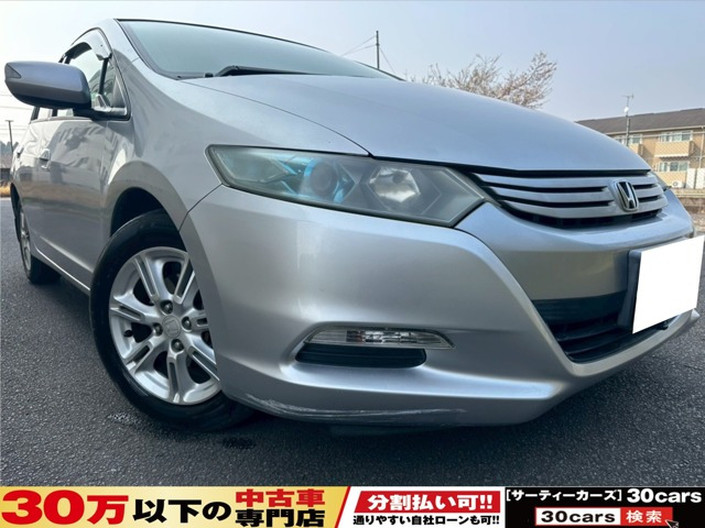 インサイト（ホンダ）1.3 L　HDDナビ DVD ETC バックカメラ 中古車画像