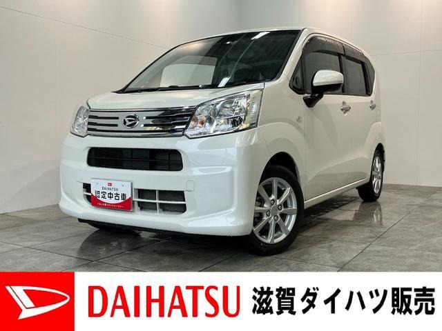 ムーヴX リミテッドII SAIII