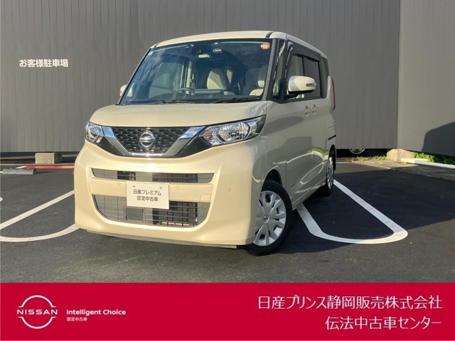 デイズルークスX