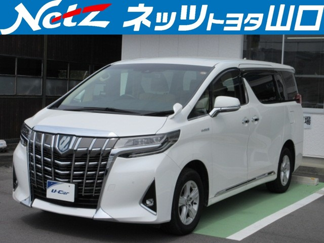 アルファードハイブリッド 2.5 X E-Four 4WD
