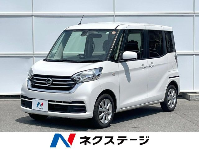 デイズルークスX Vセレクション