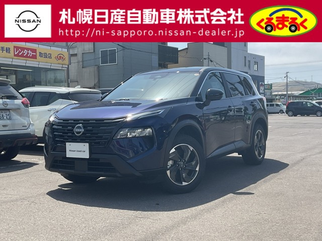 エクストレイル