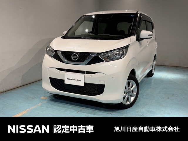 デイズX 4WD