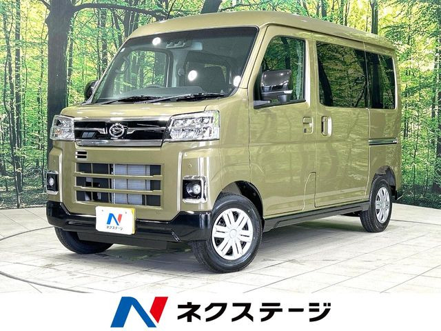 アトレーRS