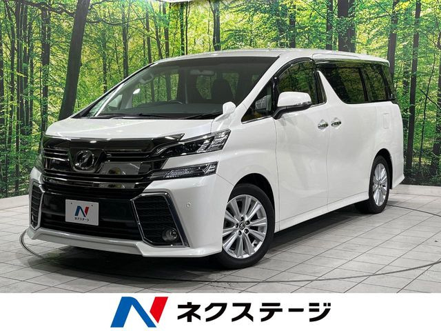 ヴェルファイア2.5 Z