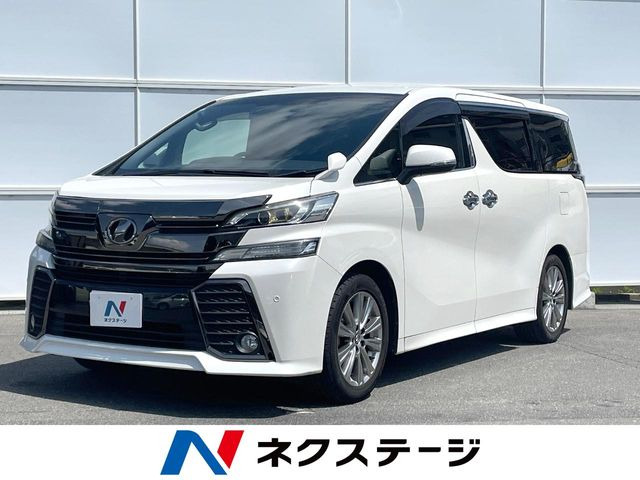 ヴェルファイア2.5 Z Aエディション ゴールデンアイズ