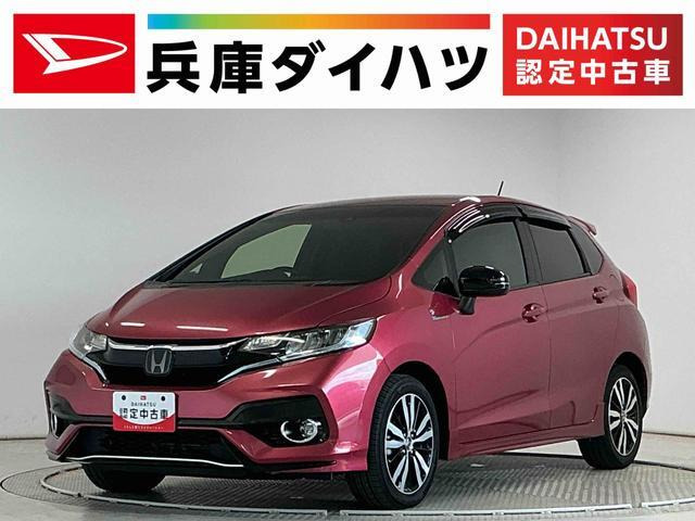 フィット1.5 ハイブリッド S ホンダセンシング