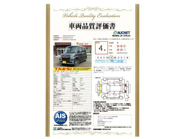 タントカスタムX トップエディション SAII 4WD