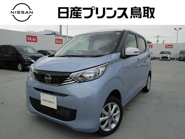 デイズX 4WD