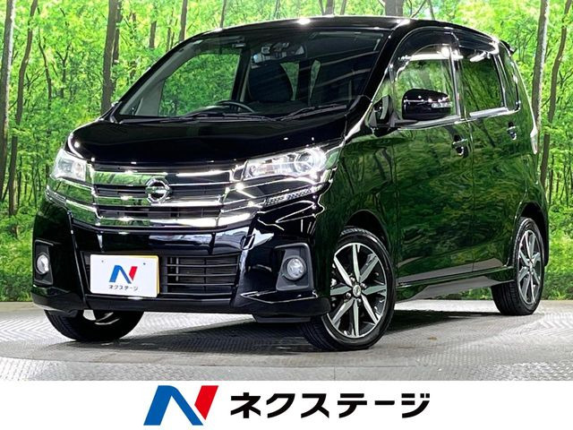 デイズハイウェイスター G