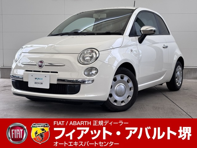 500ツインエア ポップ